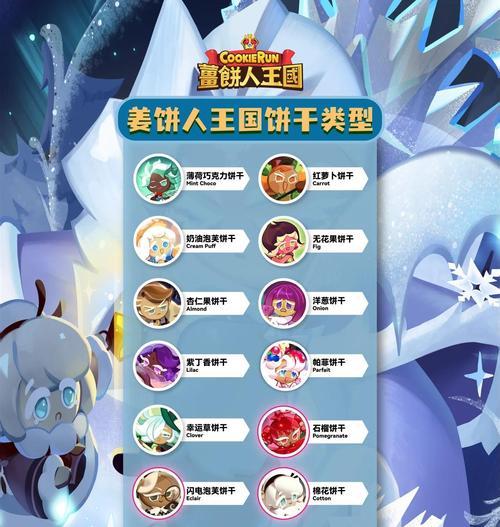部落冲突饼干换皮肤的步骤是什么？