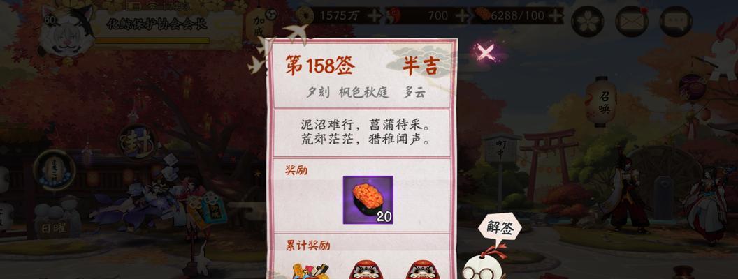 阴阳师黑蛋任务刷新技巧是什么？如何快速刷新任务？