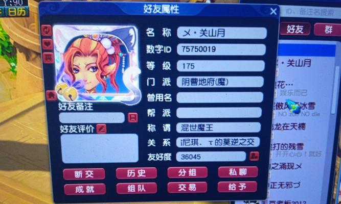 《神武》游戏狮驼进阶攻略（狮驼进阶攻略大揭秘）