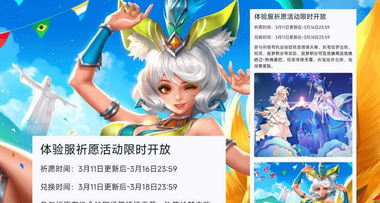 《王者荣耀》致命花蕊-貂蝉使用指南（王者荣耀新英雄）