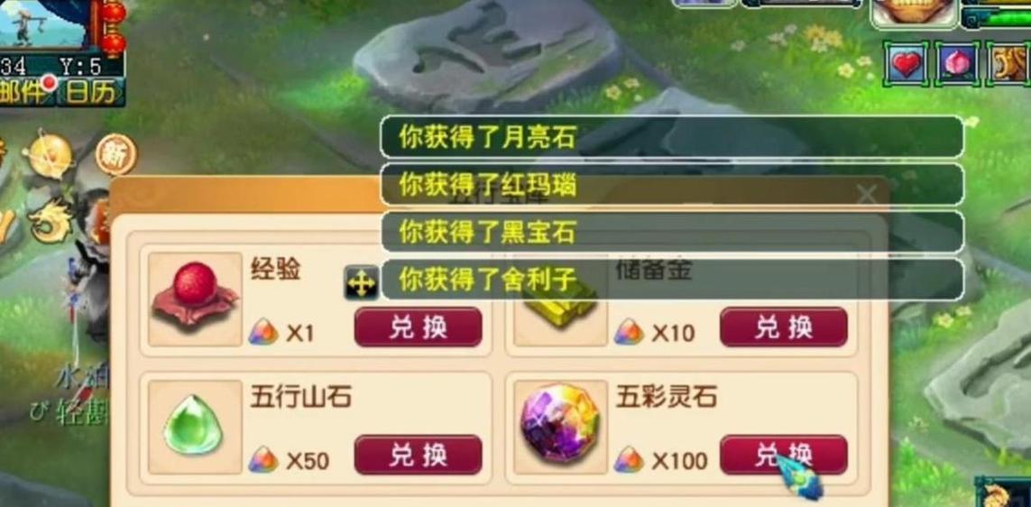 《神武》游戏庭院环境提升攻略（打造宜人庭院）