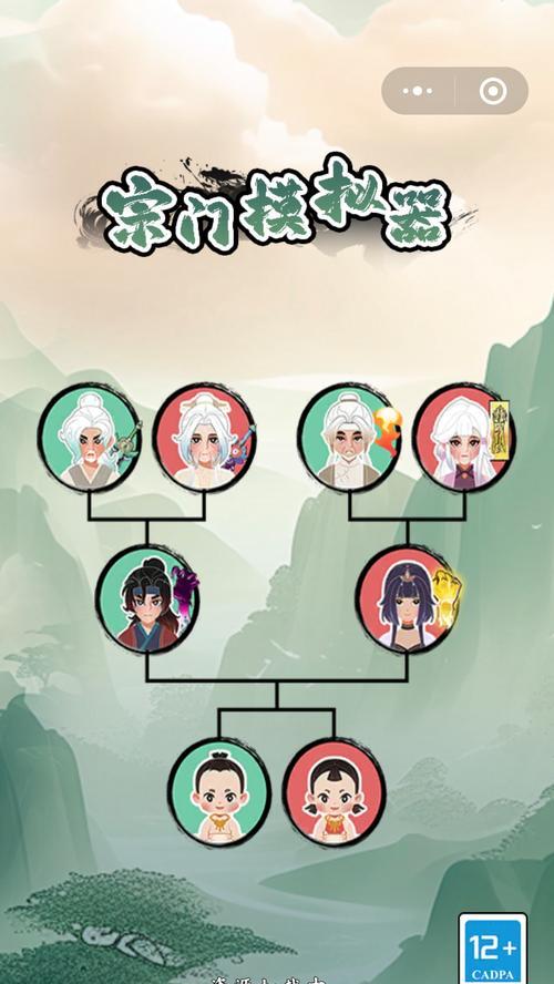 《QQ仙灵》人族门派介绍（追寻永恒的人族世界）