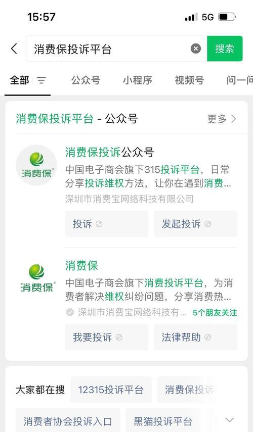 《阴阳师》自动退款是什么情况？如何避免？