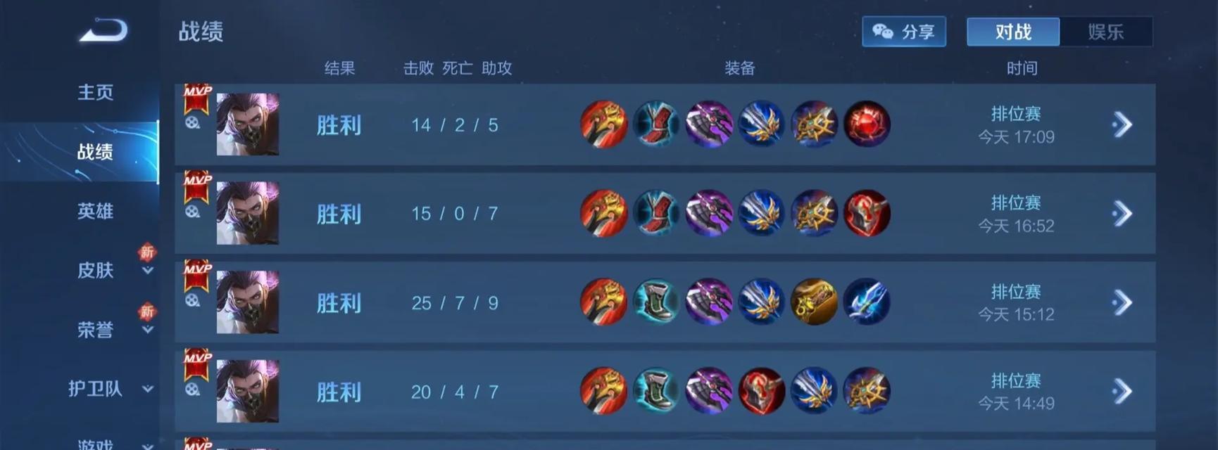 王者荣耀中有哪些获胜的技巧？