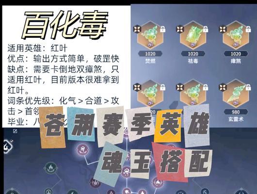 阴阳师妖刀返魂玉使用方法是什么？如何正确使用返魂玉？