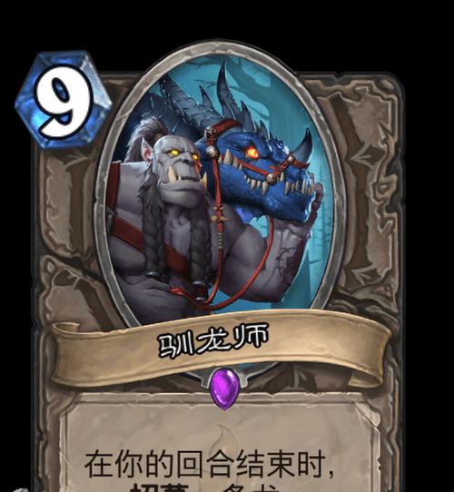 炉石传说赤磷驯龙者获取方法是什么？如何快速获得？