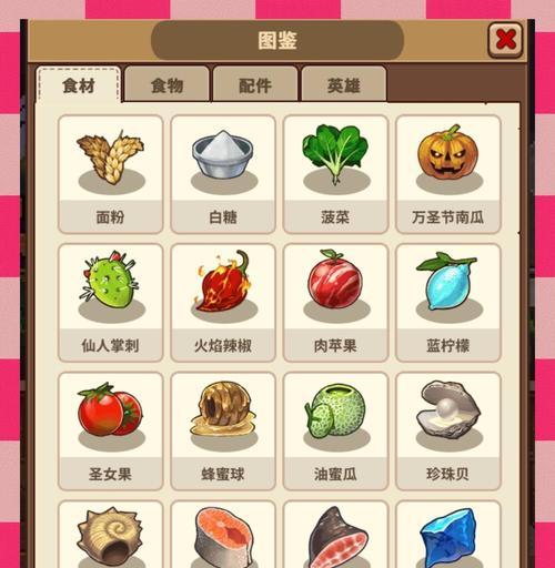 《列王的纷争》游戏中粮食资源获取全解析（探究《列王的纷争》游戏中如何获取和管理粮食资源）