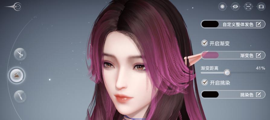 以天谕手游（一步步教你如何更换发色）