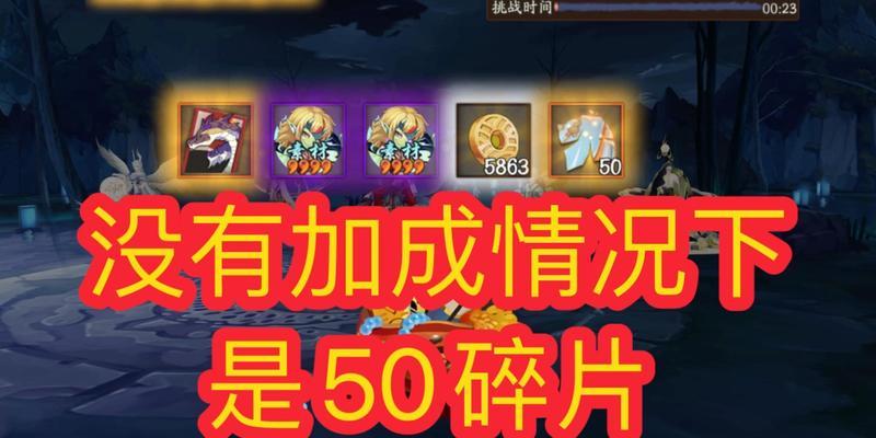 阴阳师天赋碎片如何刷满？刷满碎片的技巧是什么？