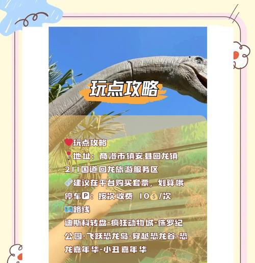 侏罗纪世界玩法介绍？如何在创意模式中体验？
