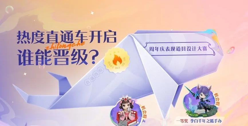 王者荣耀投稿流程是怎样的？