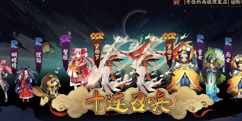 雅乐之邦终曲阵容攻略（解析雅乐之邦终曲阵容的核心策略和关键式神选择）