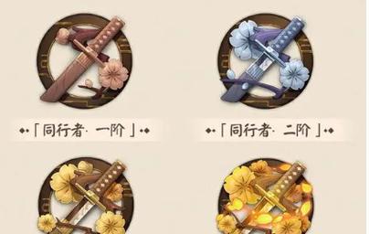 阴阳师中徽章稀有度如何提升？提升稀有度的方法是什么？
