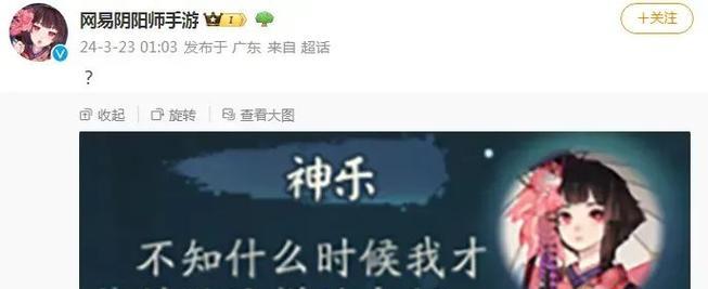 王者中的阴阳师元素是什么？这背后有何含义？