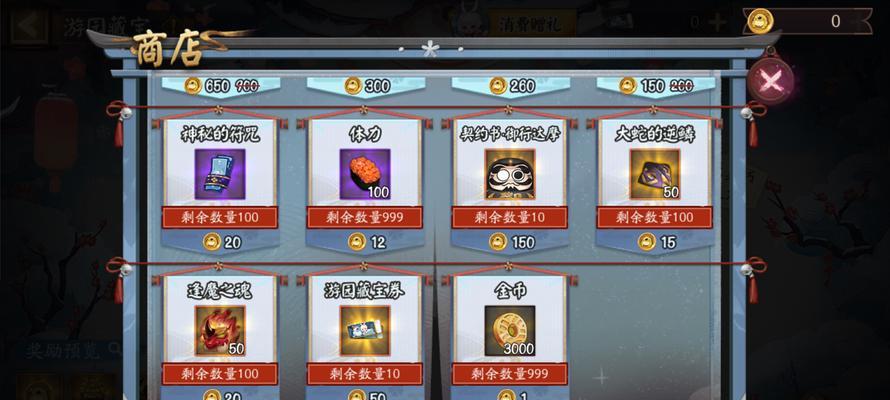 阴阳师组队困难解决办法？