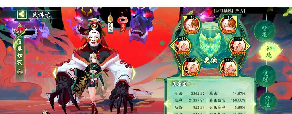 《阴阳师》斗鱼的出售方法有哪些？