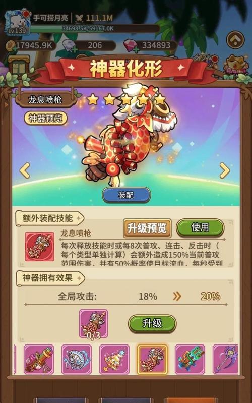 《宝可梦大探险》独占玩法揭秘（探索神奇的宝可梦世界）