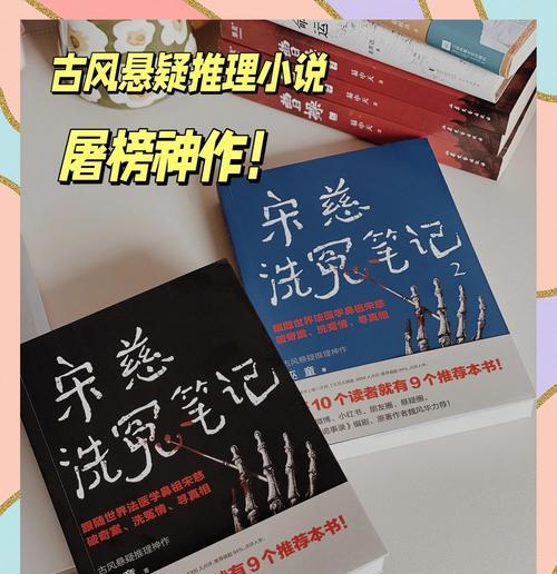 少年宋慈第一章通关攻略（一步步教你如何成为顶级玩家）