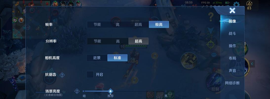 王者荣耀游戏中掉线后如何快速重连？