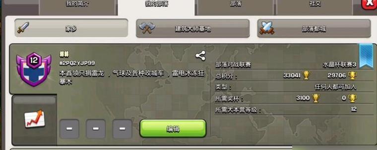 部落冲突无法开启怎么办？遇到启动问题的解决方法是什么？