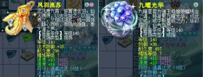 《梦幻西游》游戏中的双加20以上瞬间爆炸现象（深入探讨游戏中刀类装备双加20以上的瞬间爆炸现象及其影响）