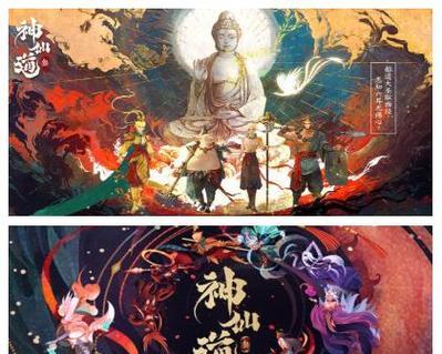 神仙道3如何关闭自动跳过任务？