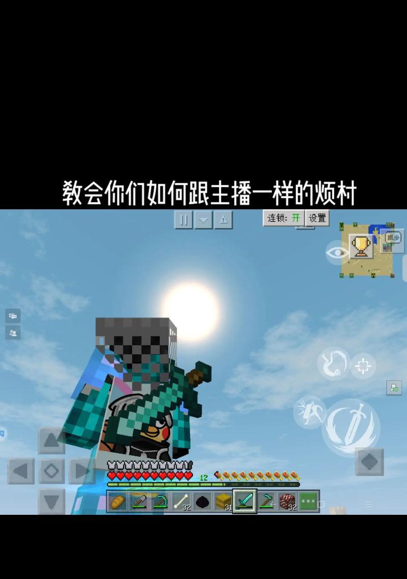 《我的世界》tvt获取方法是什么？