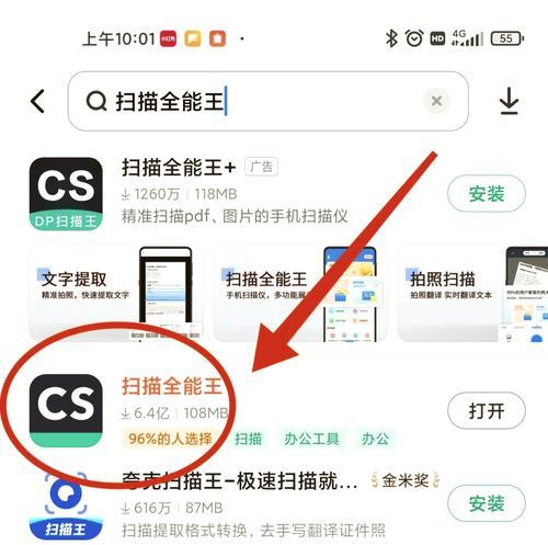 王者荣耀中扫描功能如何打开？扫描的快捷键是什么？