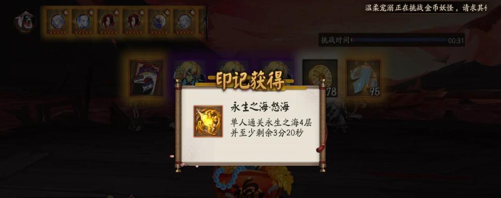 散件属性强度提升方法？阴阳师中散件如何增强？