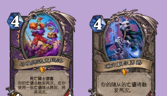 炉石传说术士五回合解法是什么？应对术士五回合的策略有哪些？