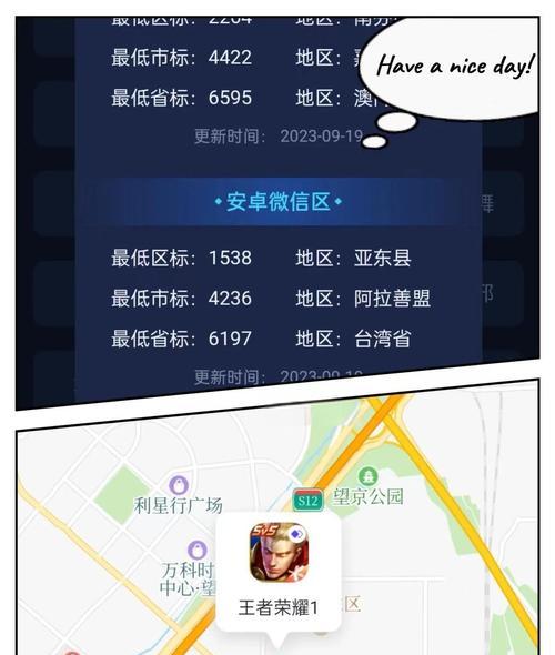 如何在王者荣耀中提升自己的排名？