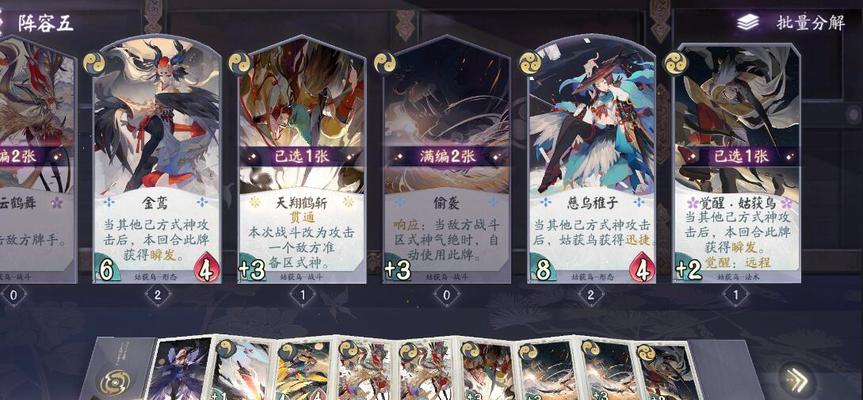 《阴阳师》中快速获得6星式神的方法有哪些？