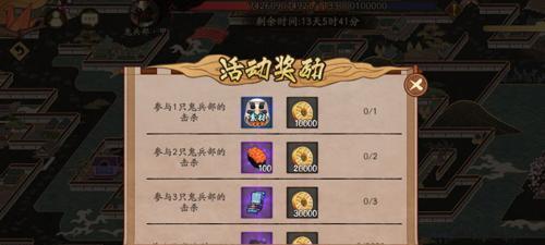 日耀之徽在阴阳师中如何获得？