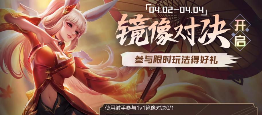 王者荣耀景像获取方法有哪些？