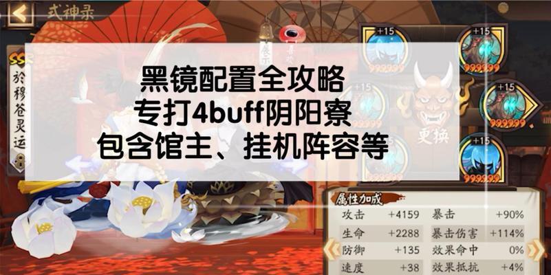 阴阳师进攻道馆的条件是什么？如何开启进攻道馆？