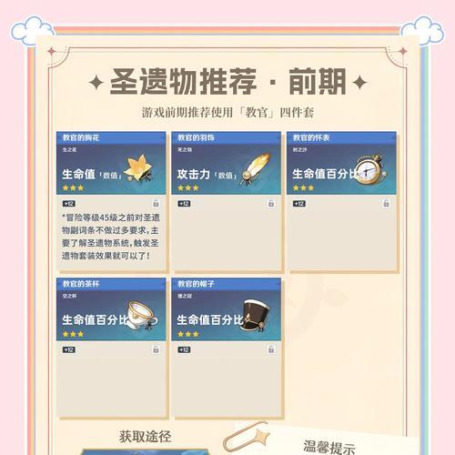 护盾在阴阳师中如何击破？带护盾敌人的应对策略是什么？
