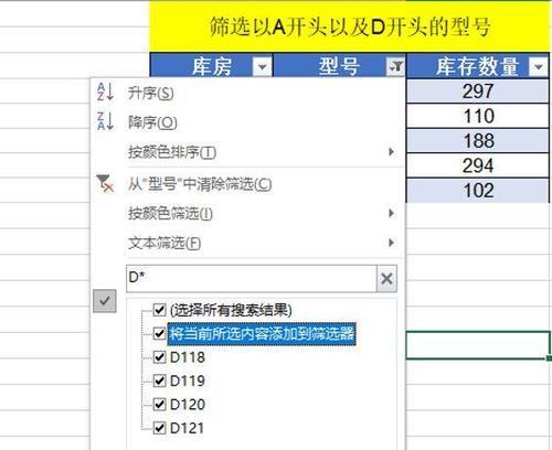 部落冲突中搜索筛选功能如何操作？使用搜索筛选的好处是什么？