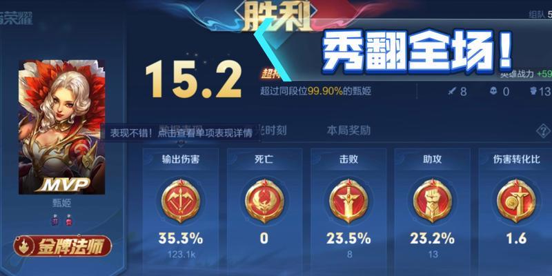王者荣耀评分如何提升？有哪些方法？