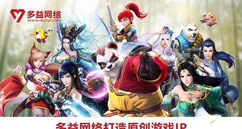《神武》游戏幻境寻宝攻略（探索幻境）