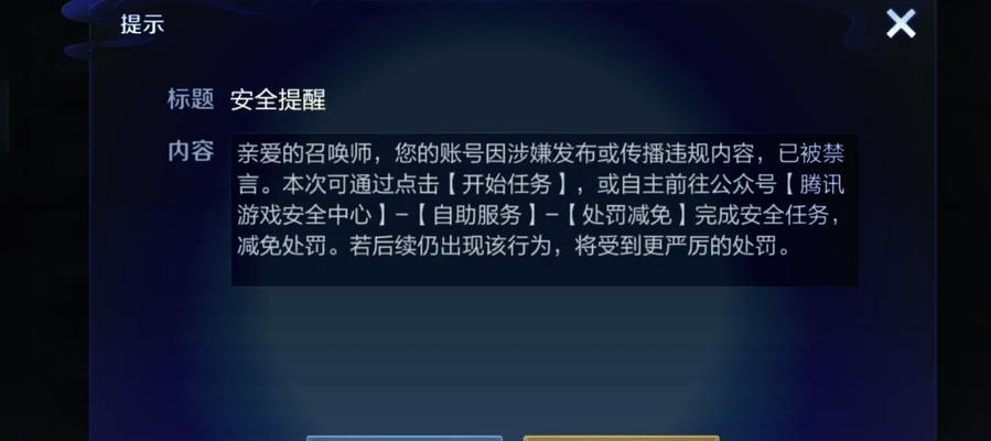 王者荣耀宣言如何更改？有哪些限制？