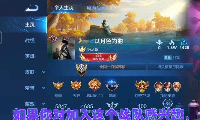 王者荣耀如何加入战队群？战队群的加入条件是什么？
