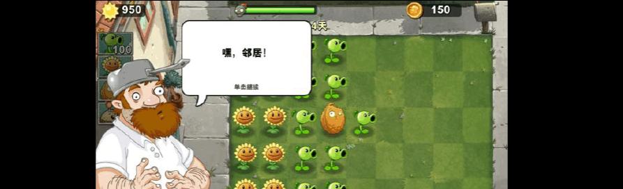 《光明领主雷鸣之城完美过关攻略》（打破困局）