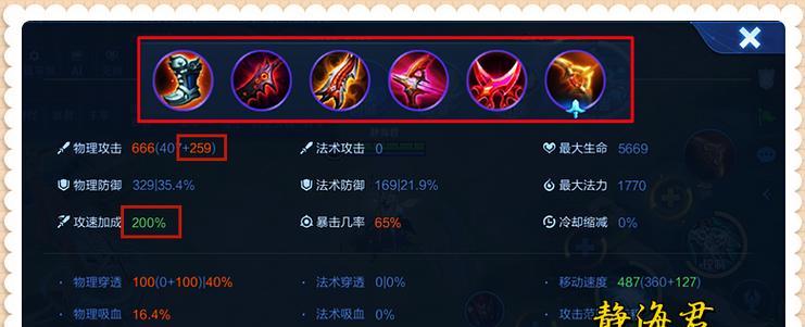 王者荣耀虞姬的出装推荐是什么？虞姬的装备选择有哪些策略？