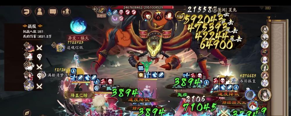 《阴阳师》大蛇书翁不再是逢魔BOSS的最佳选择（新版本更新）