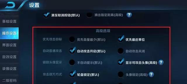 王者荣耀中如何培养意识？意识培养的有效方法有哪些？