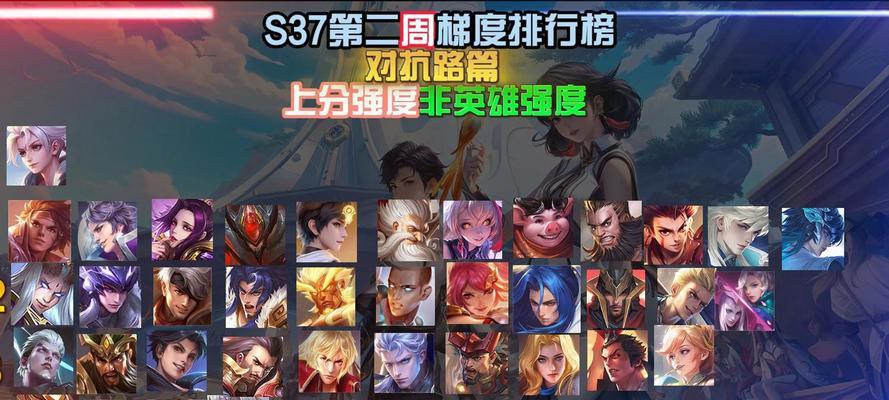 王者荣耀上最强王者的策略是什么？