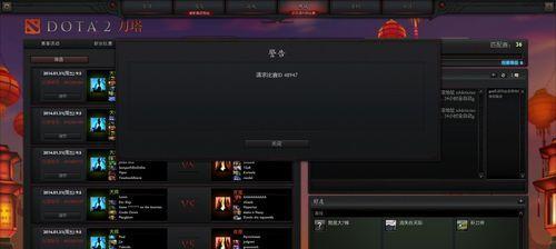 dota中文名如何修改？需要哪些步骤？