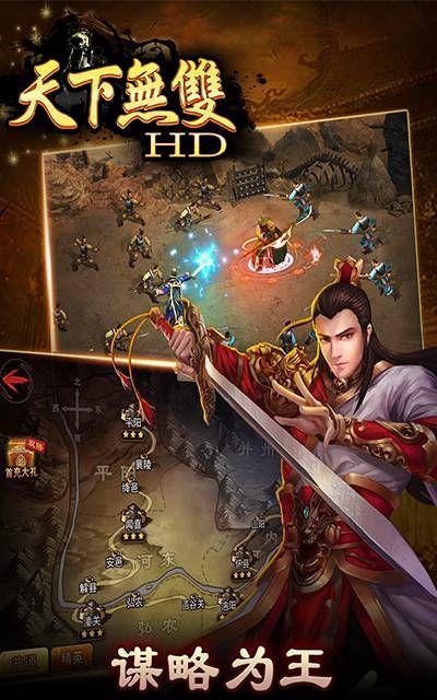 《天下HD》游戏百草黑市全攻略（探秘百草黑市）