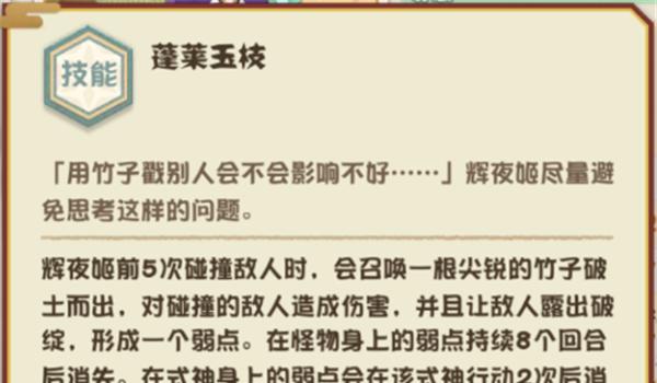部落冲突中剑与玫瑰怎么获得？需要满足什么条件？