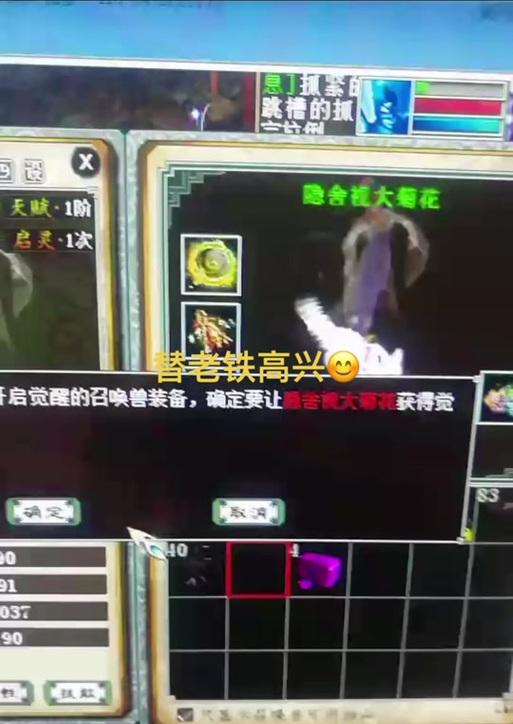 大话西游中黑色召唤兽升级的方法是什么？
